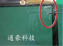 通豪科技 通豪科技