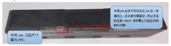 工控触摸显现屏热压