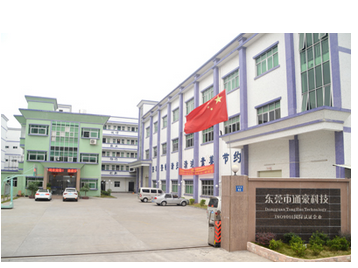 通豪触摸显现屏出产厂家