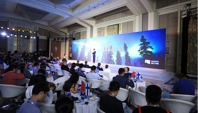 安步者氛围污染器宣布现场